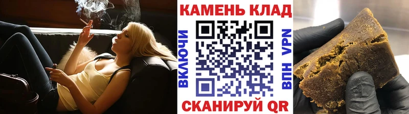 ГАШИШ Premium  Купить  Пермь 