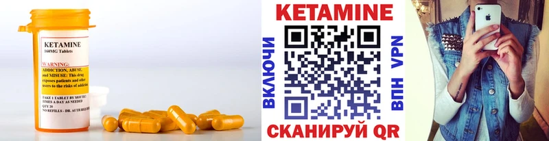 Купить закладки  Пермь  Кетамин ketamine 
