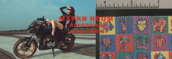 герыч Карпинск