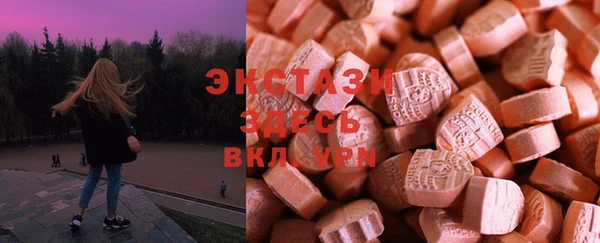 спиды Карталы