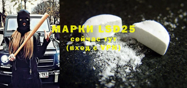 герыч Карпинск