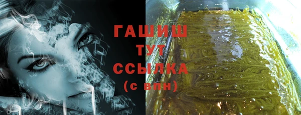 прущие грибы Касимов