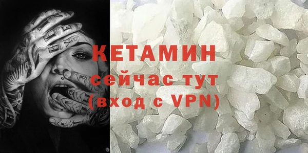 альфа пвп VHQ Киреевск