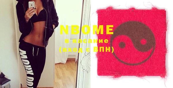 прущие грибы Касимов