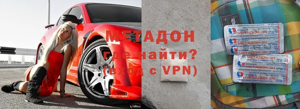 стафф Кинешма