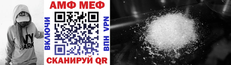 МЕТАМФЕТАМИН витя  Купить  Пермь 