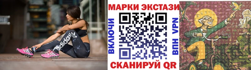 Купить где  Пермь  Марки NBOMe 1,5мг 